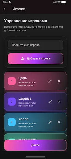 Правда или действие | Games | XWorld Правда или действие | Games | XWorld