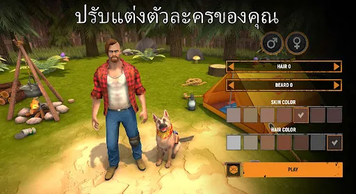 มาอยู่รอดในโลกซอมบี้กันเถอะ | เกม | XWorld