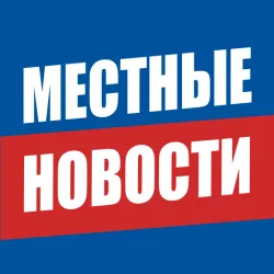 XWorld | Местные Новости