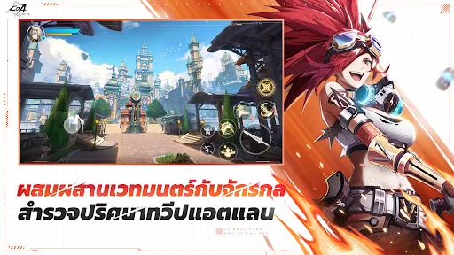 Crystal of Atlan | เกม | XWorld