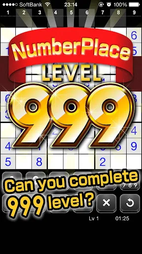 Number Place Lv999 | Games | XWorld