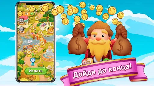 Бинго Клондайк: Лото Игры | Игры | XWorld
