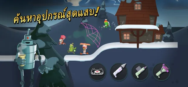 Zombie Catchers - จับซอมบี้ | เกม | XWorld