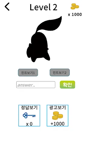 오늘의 포켓은 뭘까요? | Games | XWorld