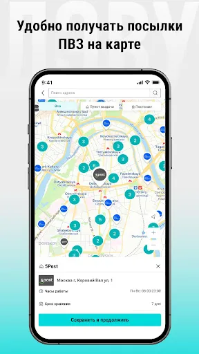 ДЭВУ (Poizon) - Официальное | Игры | XWorld