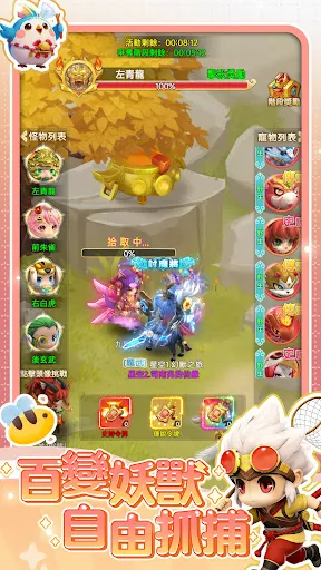 幻獸之旅:新紀元 | Permainan | XWorld 幻獸之旅:新紀元 | Permainan | XWorld