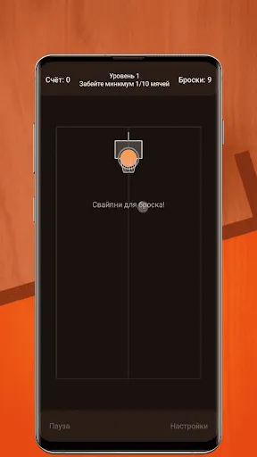 B - мобильная версия | Игры | XWorld