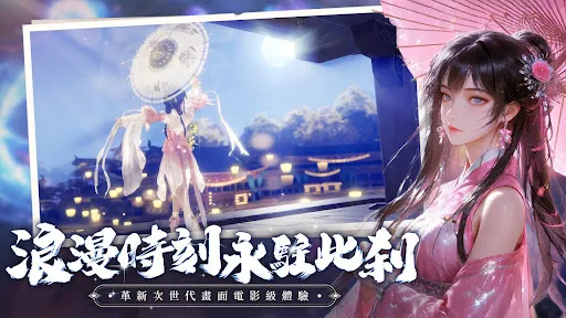 魔蝕蒼穹 | Permainan | XWorld