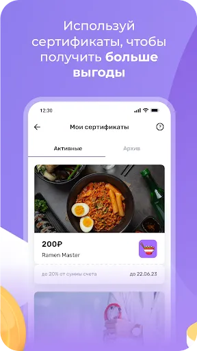 UDS App: экономь с умом | Игры | XWorld