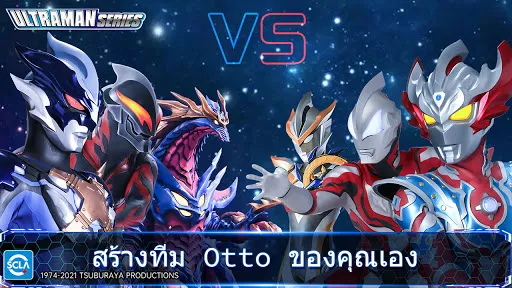 Ultraman：ฮีโร่ในตำนาน | เกม | XWorld