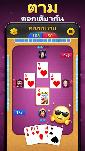 Spades | เกม | XWorld Spades | เกม | XWorld