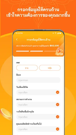 อุ่นใจเครดิต | เกม | XWorld