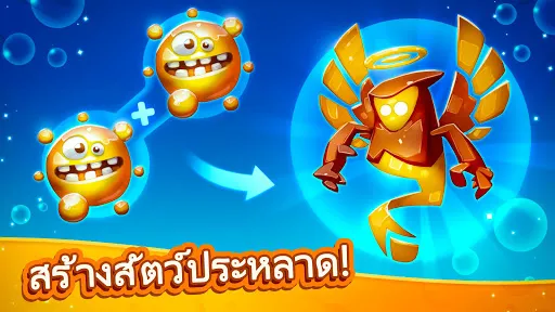 Tap Tap Monsters | เกม | XWorld