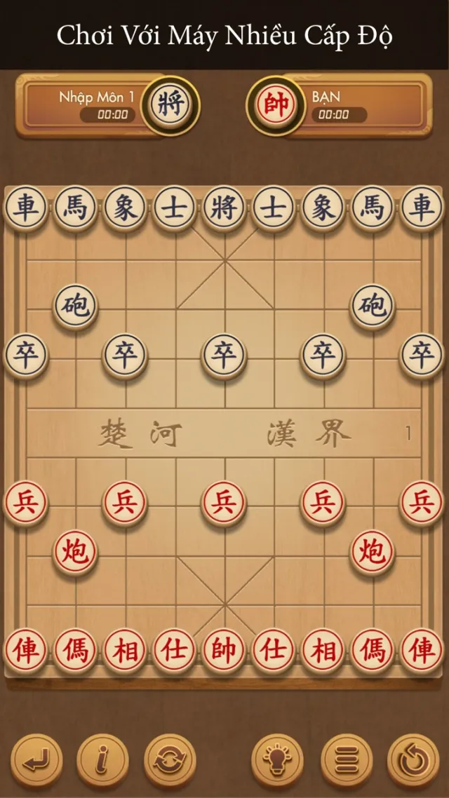 Cờ Tướng - Luyện Trí Tuệ | 游戏 | XWorld Cờ Tướng - Luyện Trí Tuệ | 游戏 | XWorld