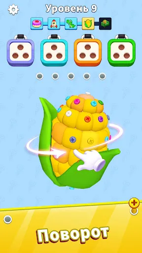Открути 3D – Пазл с штифтами | Игры | XWorld
