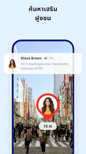 ตัวติดตามหมายเลขโทรศัพท์ | เกม | XWorld
