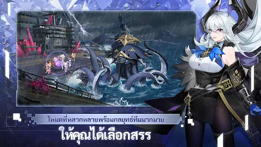 Echocalypse | เกม | XWorld