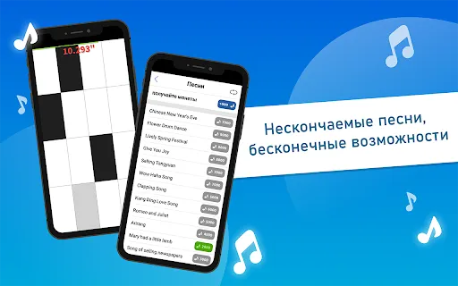 Piano Tiles Классические игры | Игры | XWorld