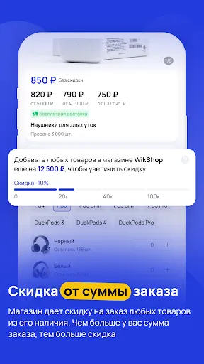 Wikkeo - оптовый маркетплейс | Игры | XWorld