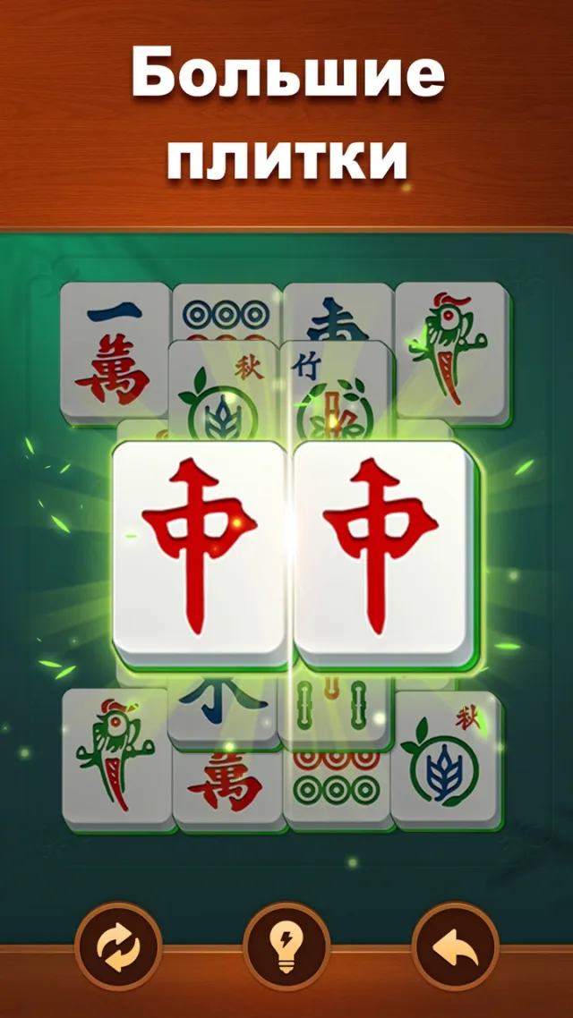 Vita Mahjong | Игры | XWorld