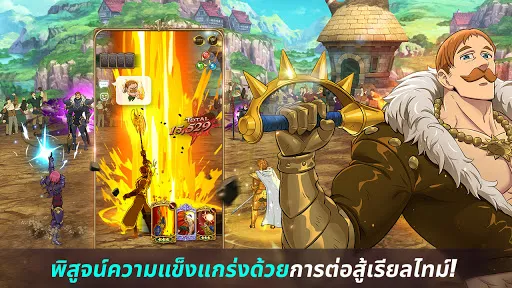 The Seven Deadly Sins | เกม | XWorld