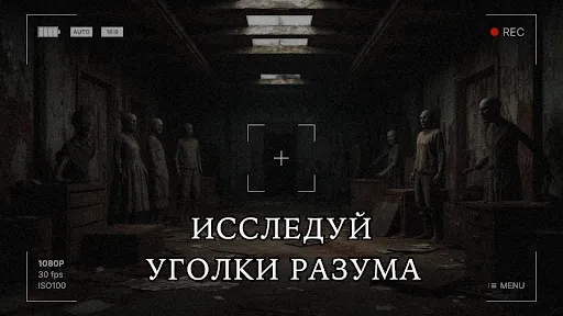 Красная и Желтая Дверь: Побег | Игры | XWorld