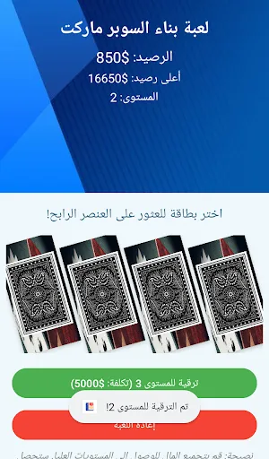 Card Mart | 游戏 | XWorld