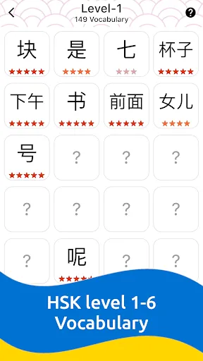 Chinese Piczzle (HSK 圖樂 tú lè) | Games | XWorld