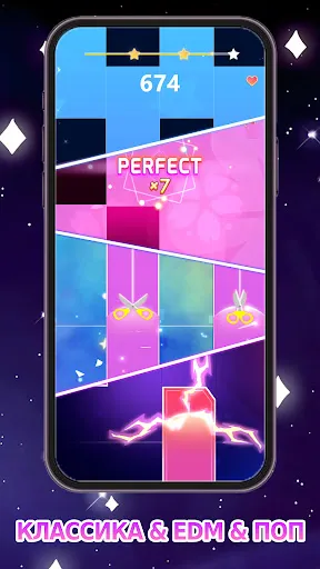 Piano Fever Star | Игры | XWorld