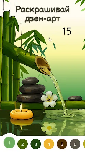 Color Aura: Paint by number | Игры | XWorld