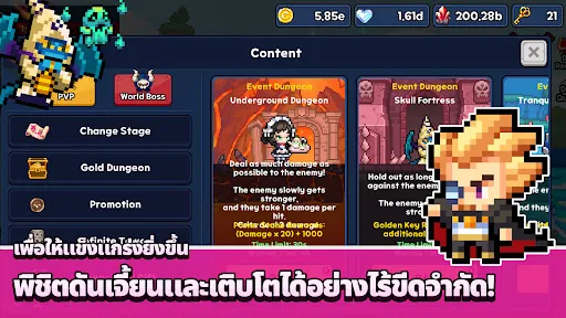 Pixel Dragon Knights: Idle RPG | เกม | XWorld