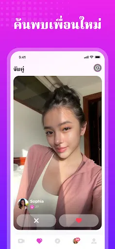 Cherry-วิดีโอแชทสด | เกม | XWorld