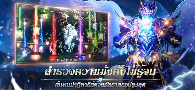 MU Ascension | เกม | XWorld