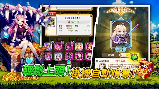 幻獸寶貝Cup Go | Permainan | XWorld