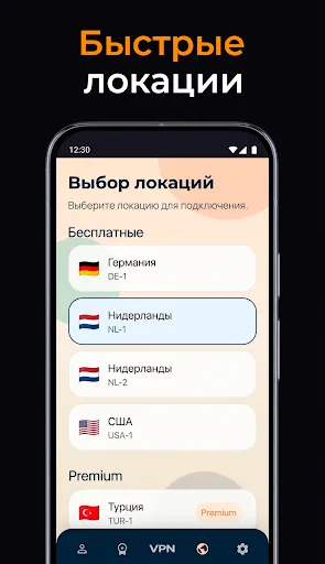 HypePN — Быстрый VPN | Игры | XWorld HypePN — Быстрый VPN | Игры | XWorld