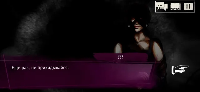 Vampire: The Masquerade - SoNY | Игры | XWorld