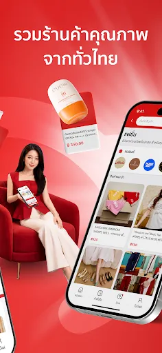 Thaimart | เกม | XWorld Thaimart | เกม | XWorld