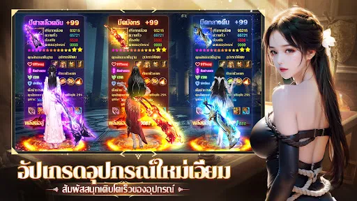 Moon&Sword2 | เกม | XWorld