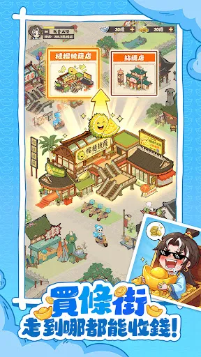 錢途無量 | Permainan | XWorld 錢途無量 | Permainan | XWorld