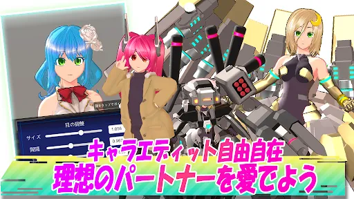 エレクトリアコード AI育成シミュレーション ~エレコド | เกม | XWorld エレクトリアコード AI育成シミュレーション ~エレコド | เกม | XWorld