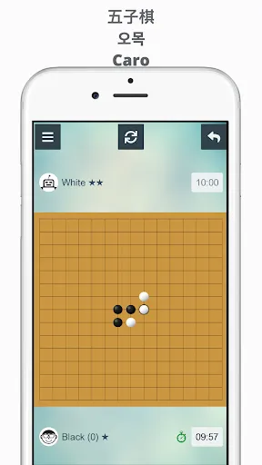 โกโมกุ - Gomoku | 游戏 | XWorld