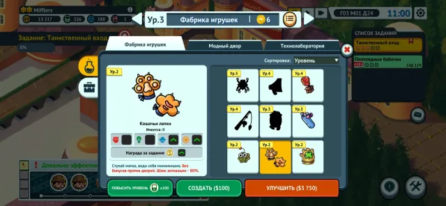 Holy Potatoes! A Spy Story?! | Игры | XWorld