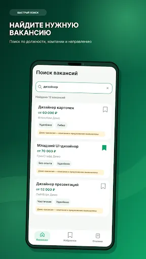 Работа - Свободный график | Игры | XWorld