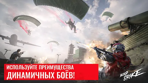 Blood Strike — шутер для всех | Игры | XWorld