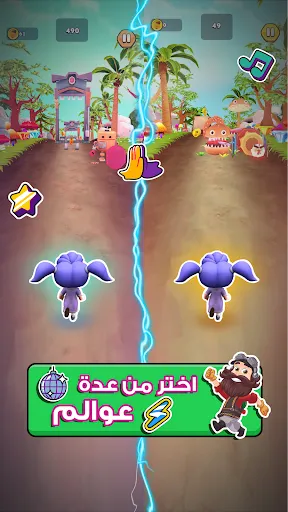 Fananees Run | Games | XWorld