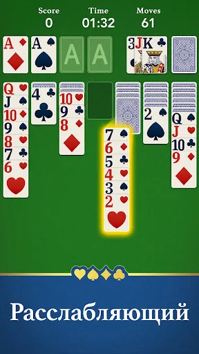 .Пасьянс! | Игры | XWorld .Пасьянс! | Игры | XWorld