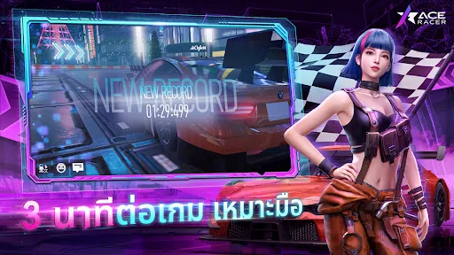 Ace Racer | เกม | XWorld