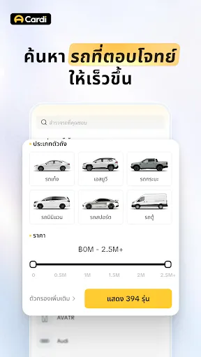 Cardi | เกม | XWorld