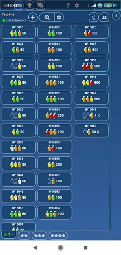 Тысяча IgraFan | Игры | XWorld Тысяча IgraFan | Игры | XWorld