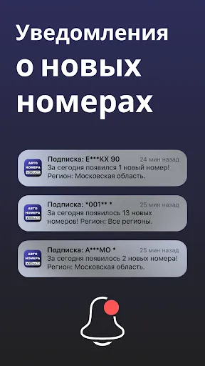Numpl: номера на авто | Игры | XWorld Numpl: номера на авто | Игры | XWorld